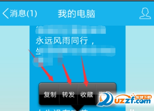 微信怎么发文件到qq?微信发文件到qq的方æ3