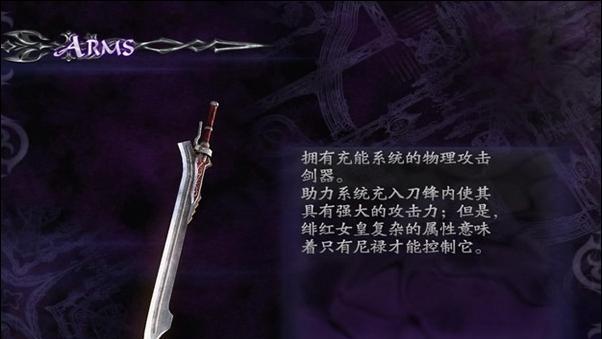 解密鬼泣418关攻略的秘密（揭开鬼泣418关背后的谜题，让你成为真正的鬼泣高手）