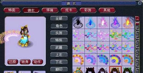 梦幻西游灵宝出装攻略（精选最新版本装备推荐，助你在梦幻西游中成为强者）