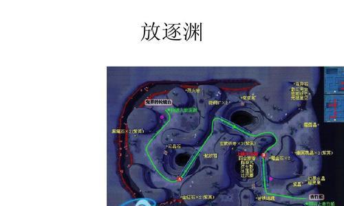 仙剑4巢湖攻略指南（玩转仙剑4巢湖，探秘江湖奇遇）