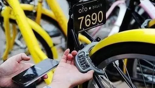 ofo车锁破解技巧 ofo车锁破解方法是什么