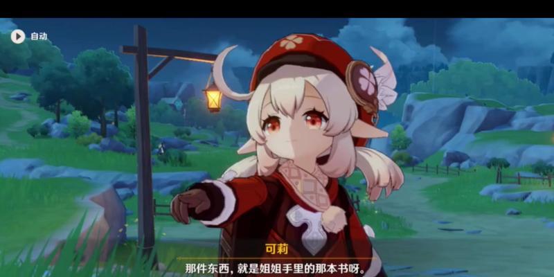 《原神》可莉莫娜玩法大揭秘（掌握这些技巧，让你的可莉莫娜更强大）