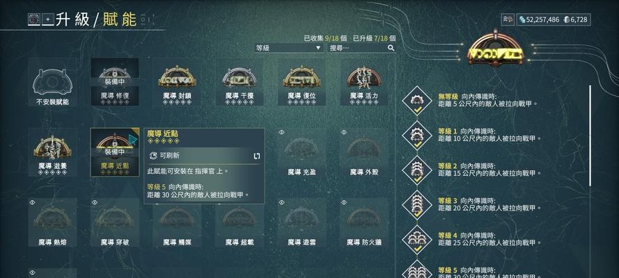 星际战甲游戏合成攻略大全（合成攻略、武器搭配、战力突破，让你成为游戏中的无敌玩家！）