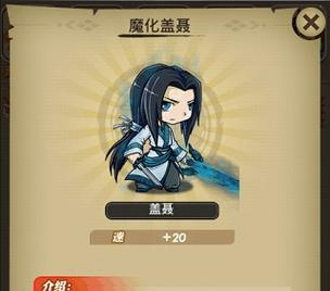 秦时明月手游装备攻略（秦时明月手游装备打造攻略，助你战胜强敌！）