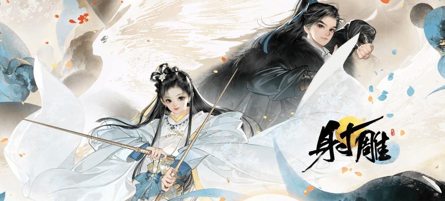 开启江湖萌新之路——《大侠式人生2》十大武功攻略（从零开始学习，轻松掌握游戏技巧）