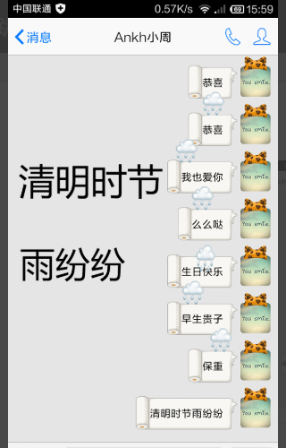 qq发什么有全屏特效 qq聊天特效触发词2021 qq发什么有全屏特效 qq聊天特效触发词2021