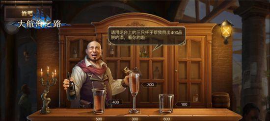 大航海5手游攻略（带你领略无尽的海洋世界，战胜困难征服未知领域！）