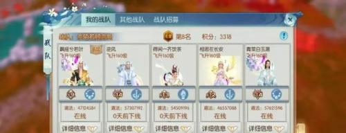 征战四方（掌握战局，称霸四方的关键秘籍）