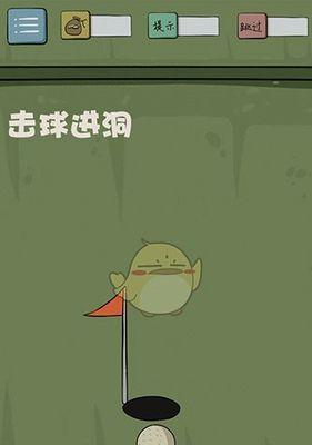 《苹果手机最绝游戏4攻略大全》（一键通关秘籍、隐藏关卡攻略和高分技巧分享）