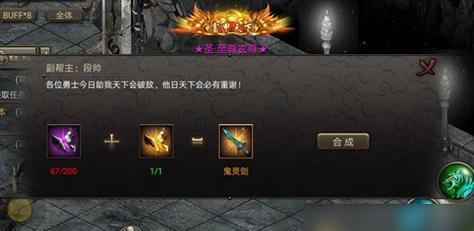 《战神5华纳神族神殿全收集攻略》（掌握这些攻略技巧，轻松获得全收集）