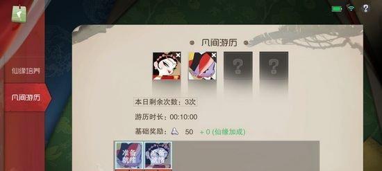 《以闹闹天宫》法宝获取攻略（法器获取方法途径详解）