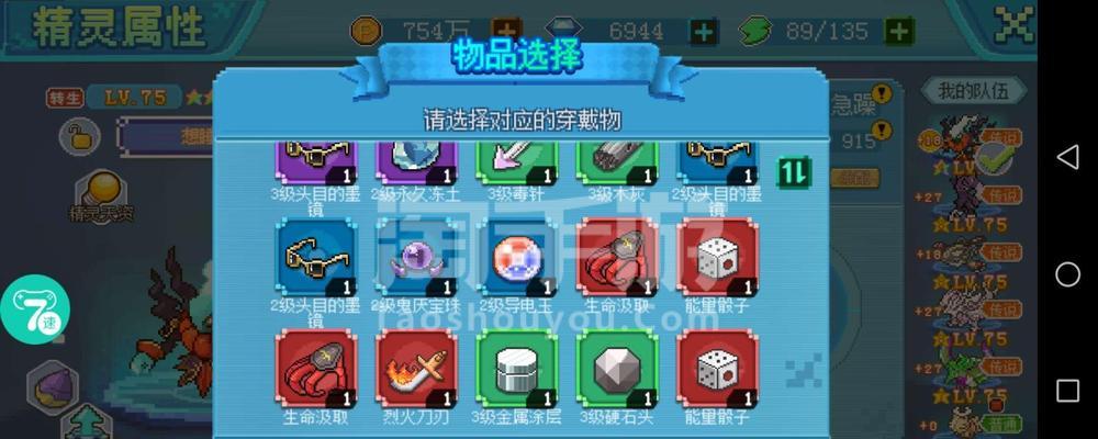 口袋妖怪恶梦攻略（掌握关键技巧，解锁强力精灵，打败所有挑战者！）