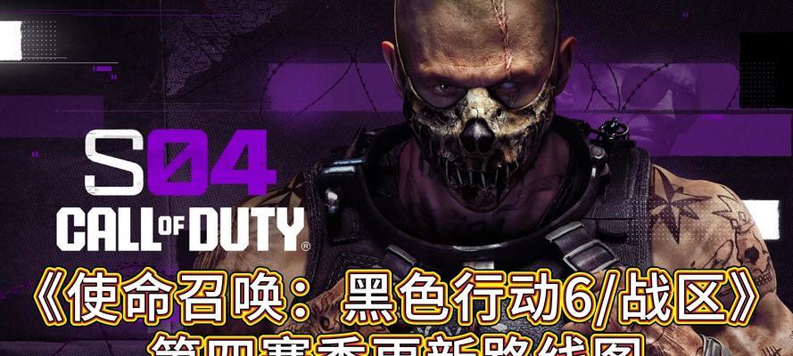 游戏进化历史（掌握关键战术，成为使命召唤真正的王者！）