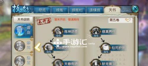 散打手游技能加点攻略（打造无敌战士的必备技能配置方案）