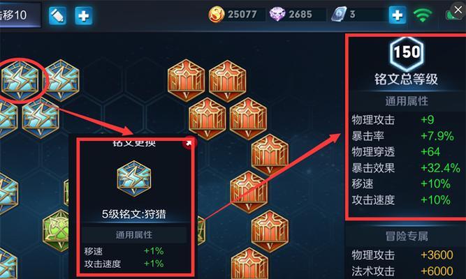 王者荣耀猴子攻略（猴子出装攻略及技巧，助您在战场上成为制胜王者！）