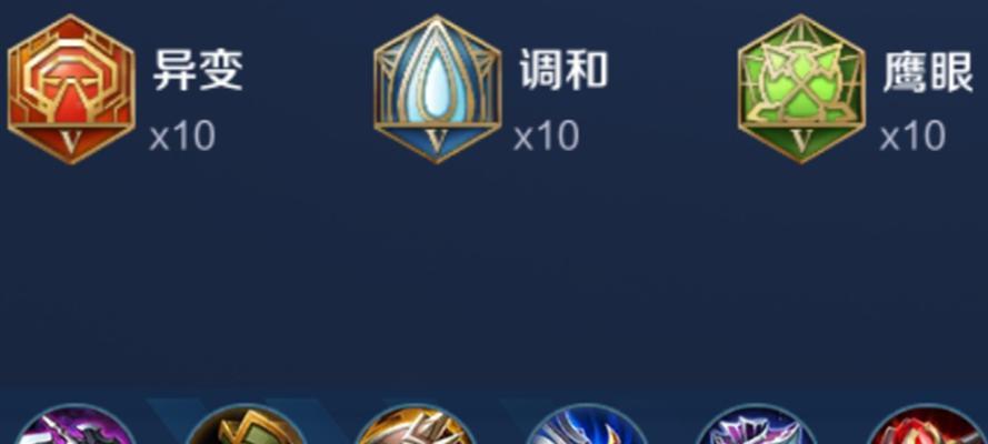 花木兰出装攻略（打造无敌战士，）