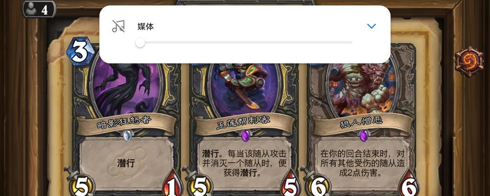 炉石JJC抽卡攻略（掌握合理抽卡策略，成为炉石竞技场高手）