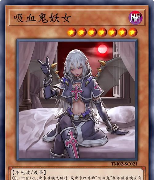 《以吸血鬼游戏2攻略》（吸血鬼游戏2全面解析，带你一步步击败强敌）