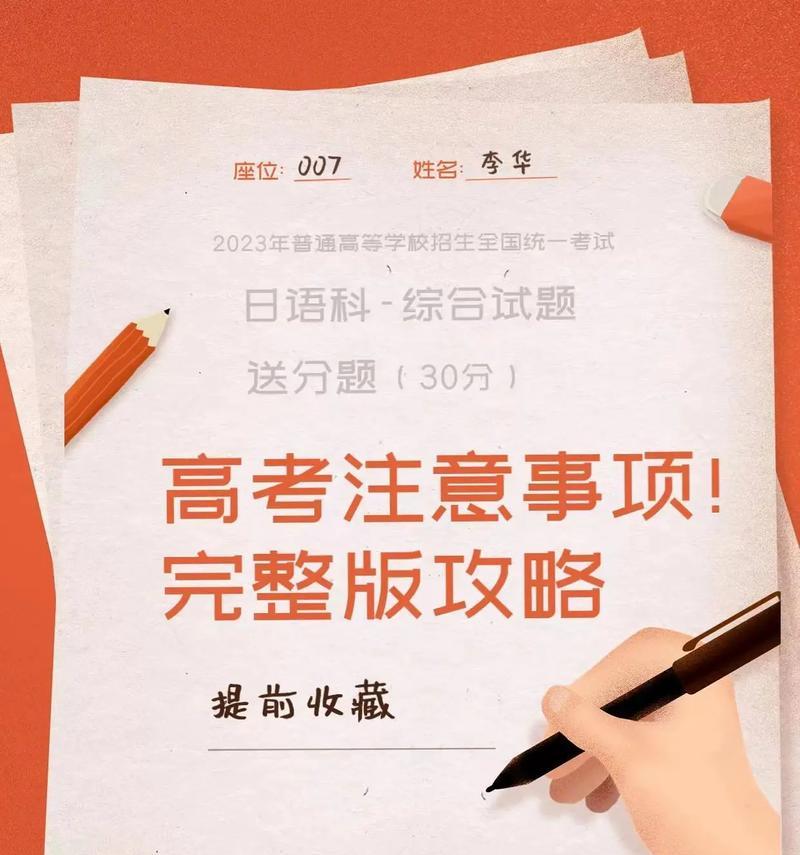 李华出装玩法攻略大全（成为杀人不见血的游戏终结者！）