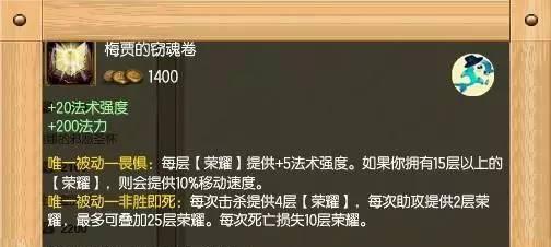 以肉装小法出装玩法攻略最新（打造坚韧无敌的小法师，享受战场风暴）