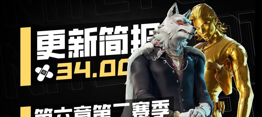 《以堡垒之夜》多人生存手游攻略大全（超实用攻略帮你成为绝地求生王者）