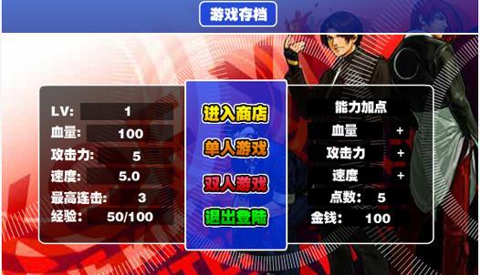 拳王小游戏攻略（绝技拳法与策略，助你登顶拳王宝座）