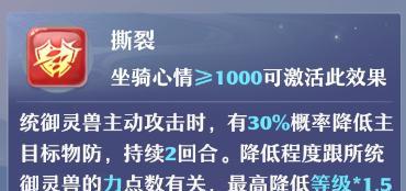 诛仙天音大樊攻略（畅游天音大樊，发现隐藏的宝藏）