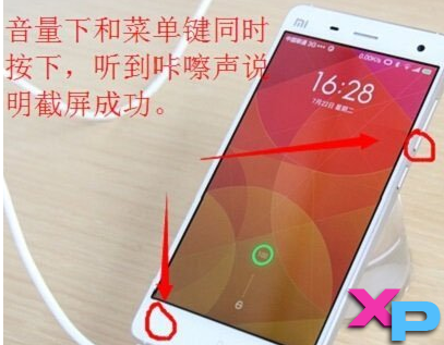 小米MIUI6怎么快速截屏 小米MIUI6快速截图教程
