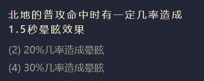 雷霆猫咪出装攻略-释放无尽雷电的战士之魂（雷霆猫咪出装搭配、技巧、打法全攻略，带你领略战士般的力量）