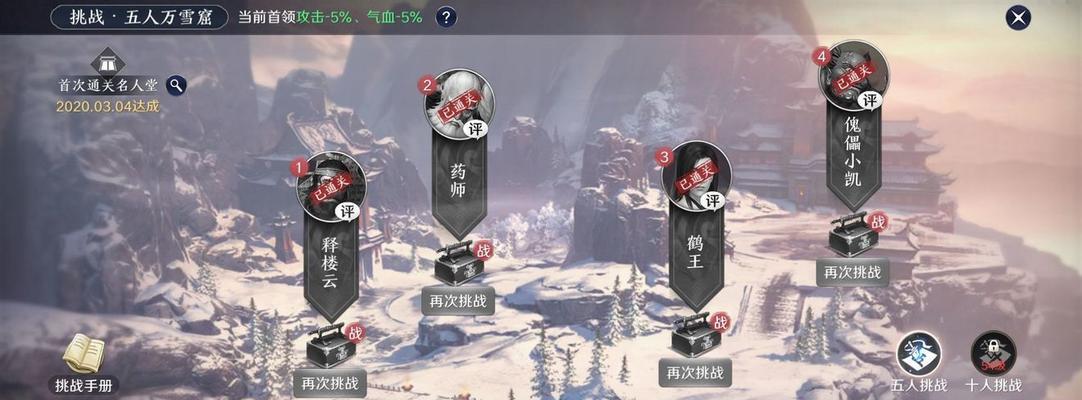 《天涯明月刀》游戏天芒秘令攻略（打造超强角色，解锁神秘道具，玩转天芒秘令）