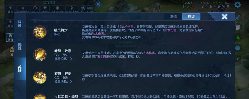 《获取艾琳攻略技能点的方法》（掌握关键技能点，成为艾琳攻略专家！）