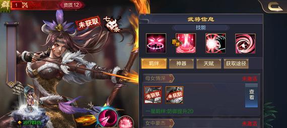 《以鸿图之下》新手攻城必备攻略（攻略全面详解，让你轻松攻城拿胜利！）