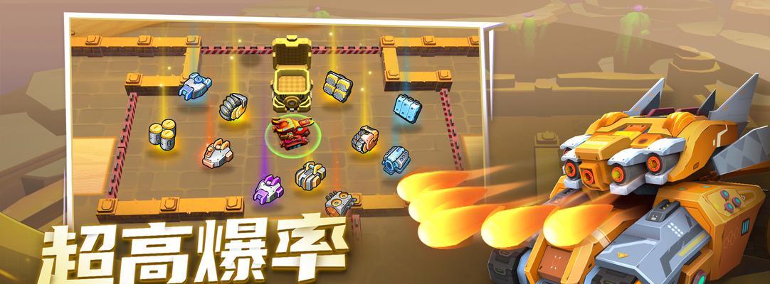 《疯狂坦克手游攻略大全》（成为无敌战车指挥官，征服战场！）