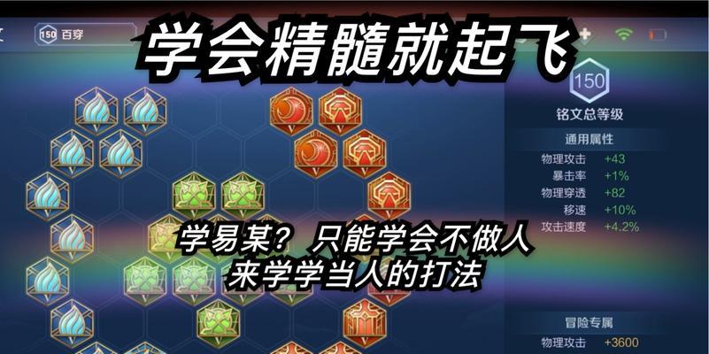 新赛季对手出装攻略（掌握敌方出装以制胜关键时刻）