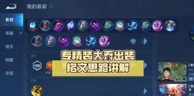 最新以哥哥弟弟出装攻略（英雄联盟最适合哥哥弟弟的装备选择，让你们无往不利！）