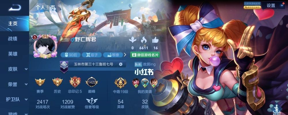 《以之后生活游戏攻略》——探索无限可能的后世界（玩转未来世界，挑战你的创造力与智慧！）