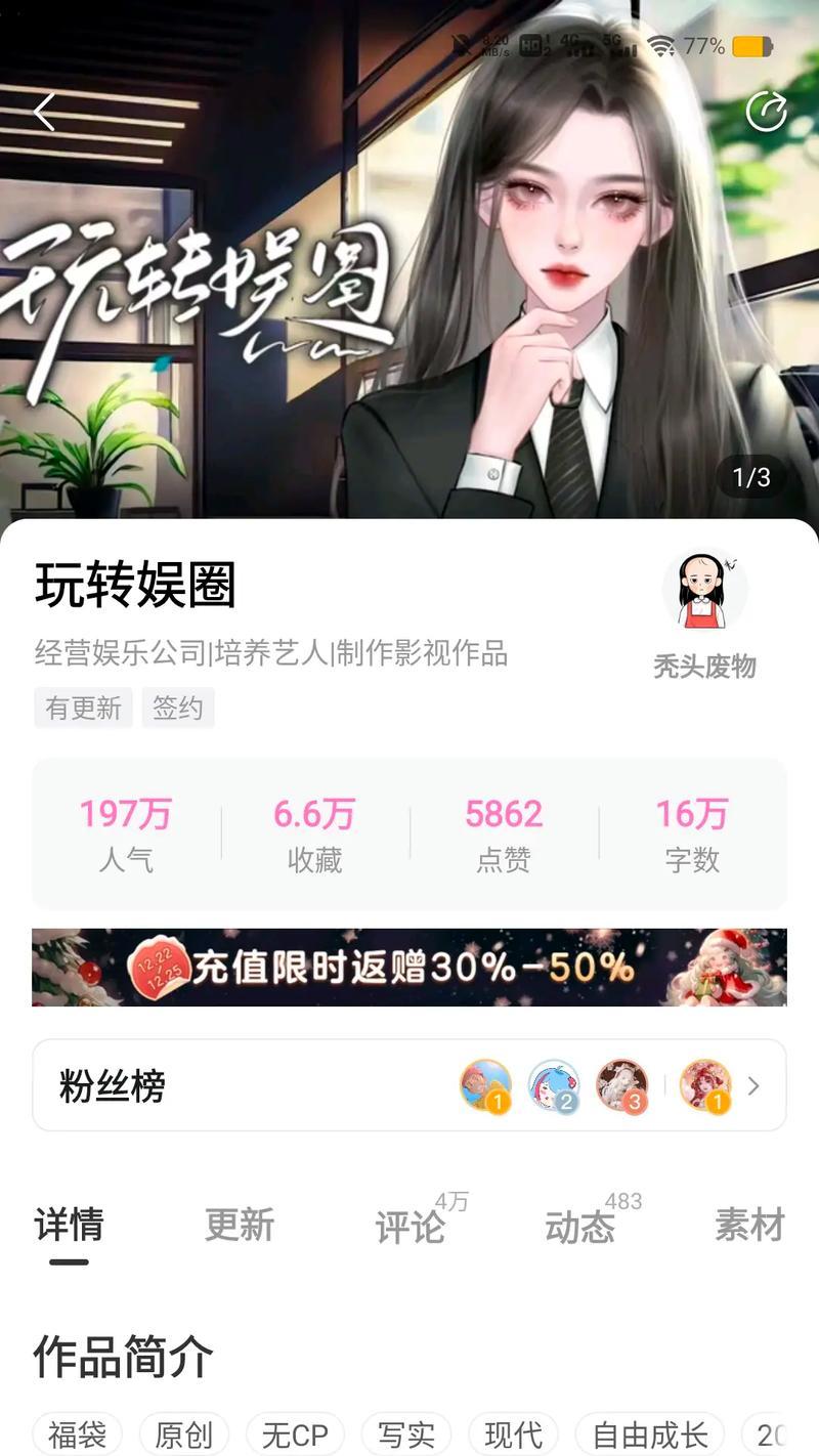 《决战沙洲手游攻略——征战沙场，力争最强》（掌握决胜关键，击败敌人，成为沙场之王）