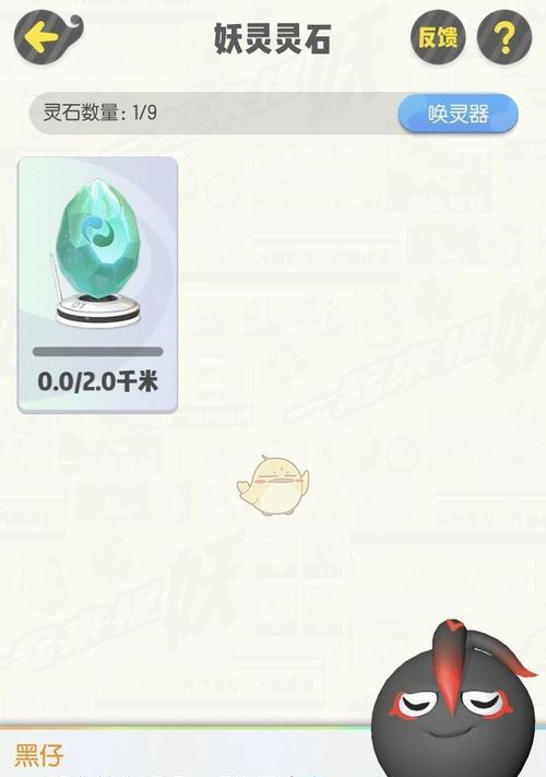 手游灵石攻略大全（成为手游灵石达人，解锁最强力量！）