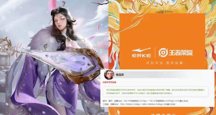 武圣出装攻略最新版（全面解析武圣的出装策略及技巧，助你成为绝世武圣！）