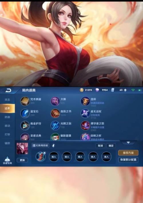 干将无冷却出装攻略最新（以干将为主角的出装策略，让你在战场上无可匹敌）