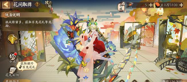 模拟好运手游攻略（破解游戏机制，轻松获得好运！）