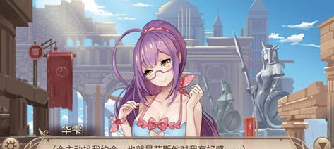 魔约手游攻略（成为战略大师，驾驭魔法力量，战胜敌人的绝佳策略手册）