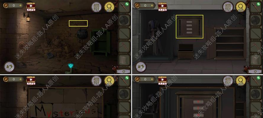 《围墙后的怪物》游戏攻略（探索秘密、战胜恐惧，成为怪物猎人！）