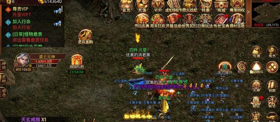 《风云传奇游戏攻略大揭秘》（成为顶级玩家，开启你的传奇征程！）