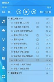 酷狗音乐盒2015音乐格式怎么修改 酷狗修改音乐格式方法技巧
