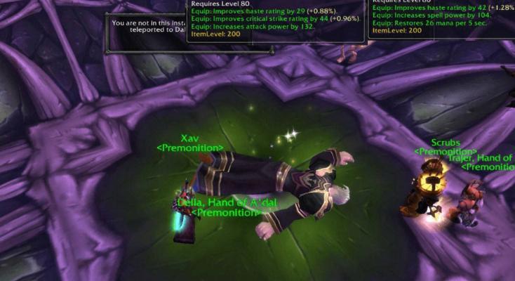 《魔兽世界》怀旧服多彩巨龙胸甲任务攻略（史诗级任务挑战，获取酷炫装备）