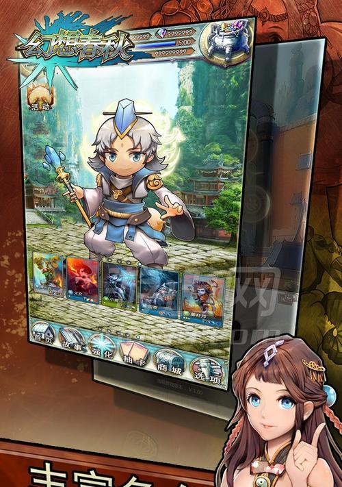 春秋攻略（带你解锁单机游戏的精彩世界，轻松掌握游戏技巧！）