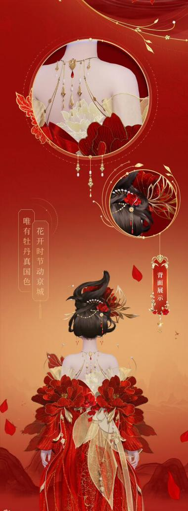 《诛仙手游合欢最全攻略，助你在游戏中获得全面优势》（掌握合欢技巧，成就顶级玩家）