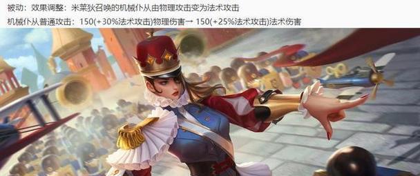 王者荣耀刘婵出装攻略（打造无敌射手，掌控战局）