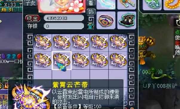 梦幻西游祈祷技能加点攻略（从入门到精通，轻松掌握祈祷技能加点法！）